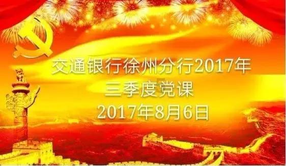 点滴见初心，以实干担当助力乡村振兴