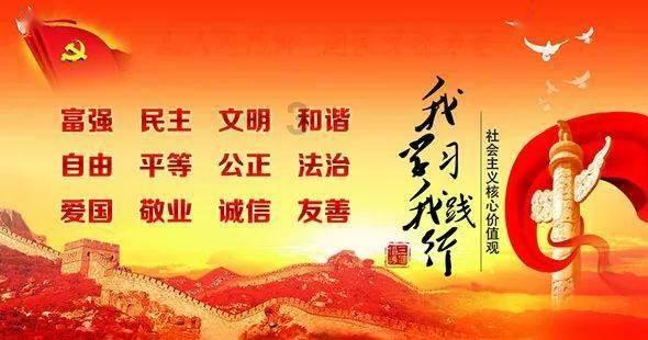 南方公园真理之杖