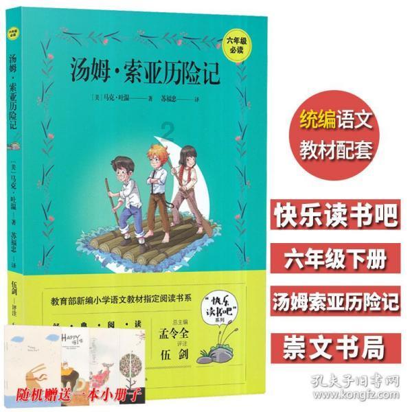 伊卡洛斯之子